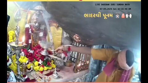 7.9.2025 SUNDHA MATA AARTI DARSHAN