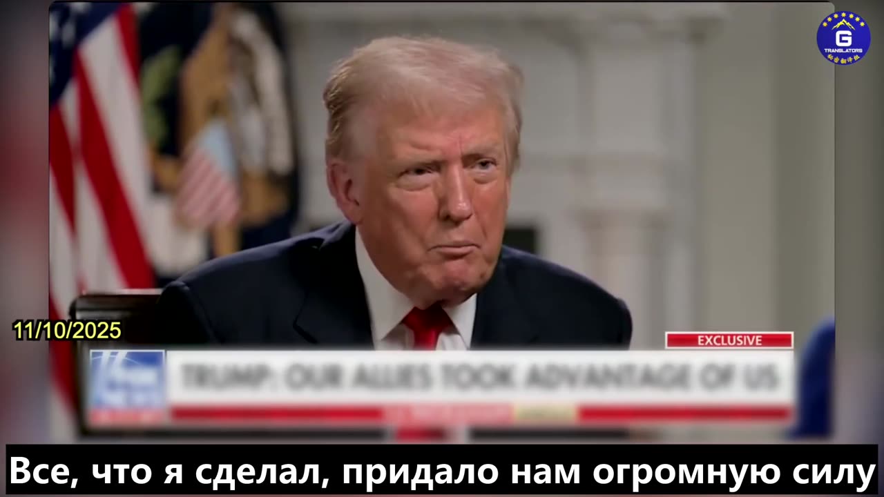 【RU】Трамп: налаживание отношений с Китаем через силу