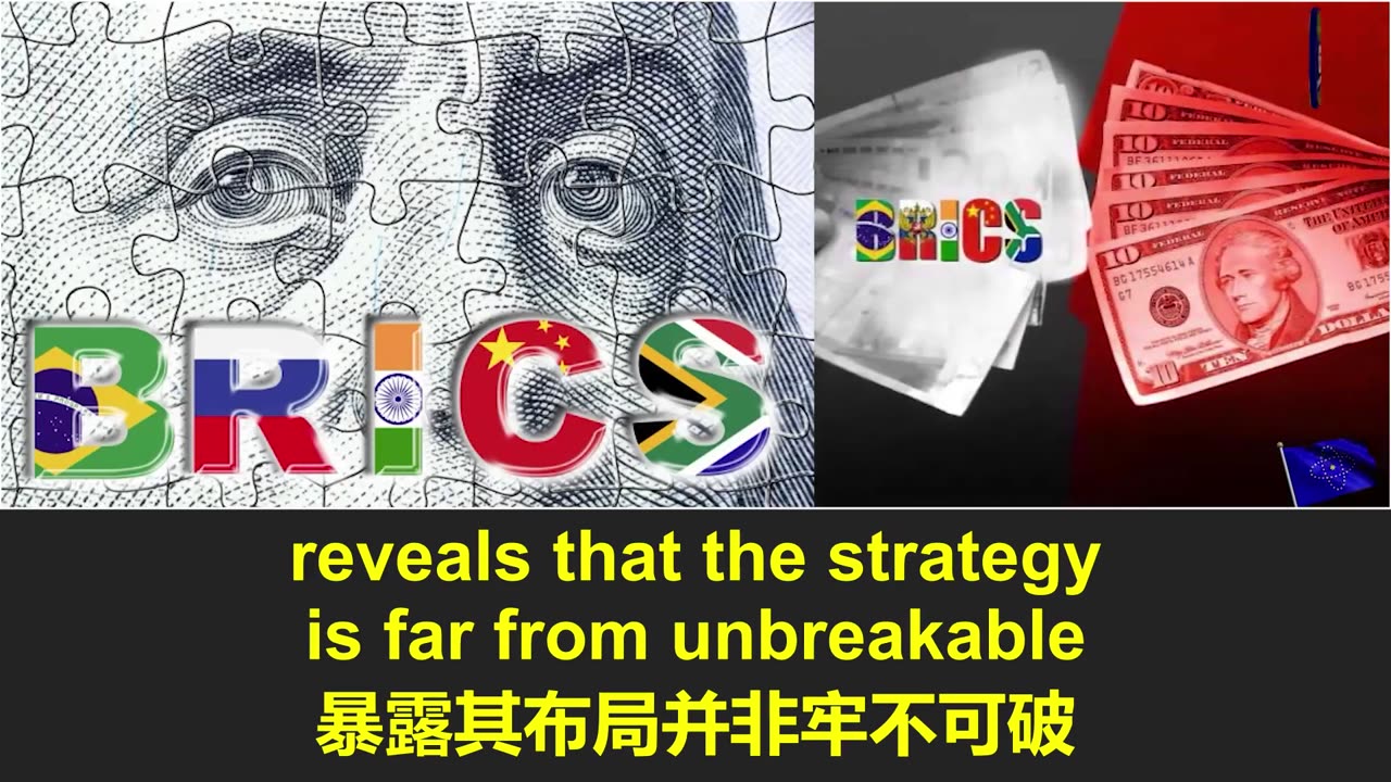 习近平罕见缺席金砖峰会，川普强硬宣布对金砖国家加征10%关税，中共精心布局的“去美元化”联盟正走向崩溃!