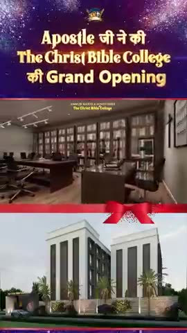 Grand Opening - The Christ Bible College 🎉🎊 #biblecollege #apostleankuryosephnarula ‪@AnugrahTV‬