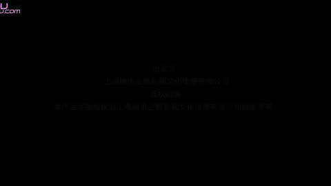 Renegade Immortal 15