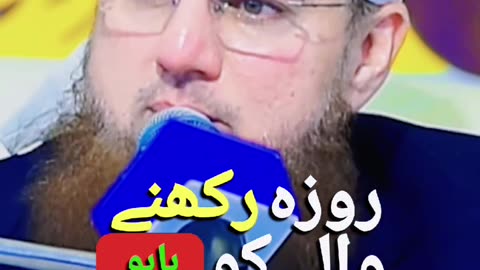Allah ne us KO buht #muhammad #viral #trand #viralpost #hajiabdulhabibattari