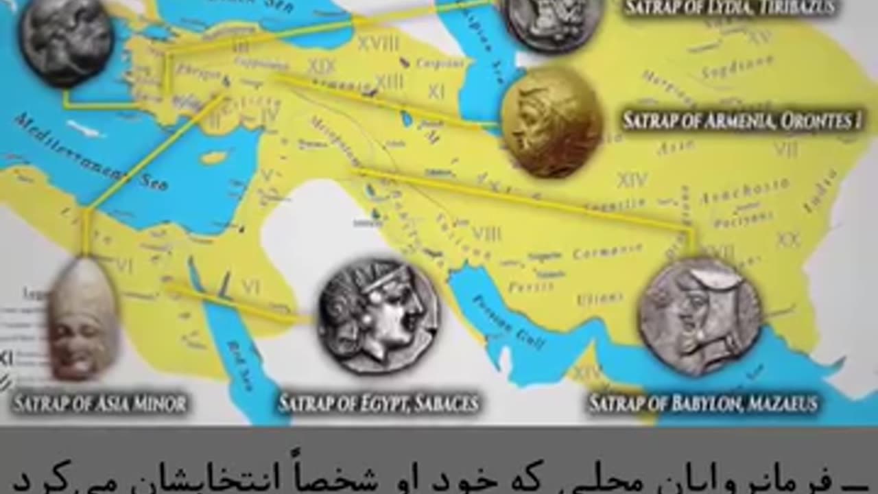 Persia