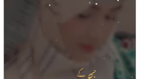 Manqabat Hussain by Shaista Adil