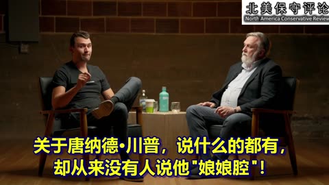 年轻男性们正在反抗日趋女性化的西方文化