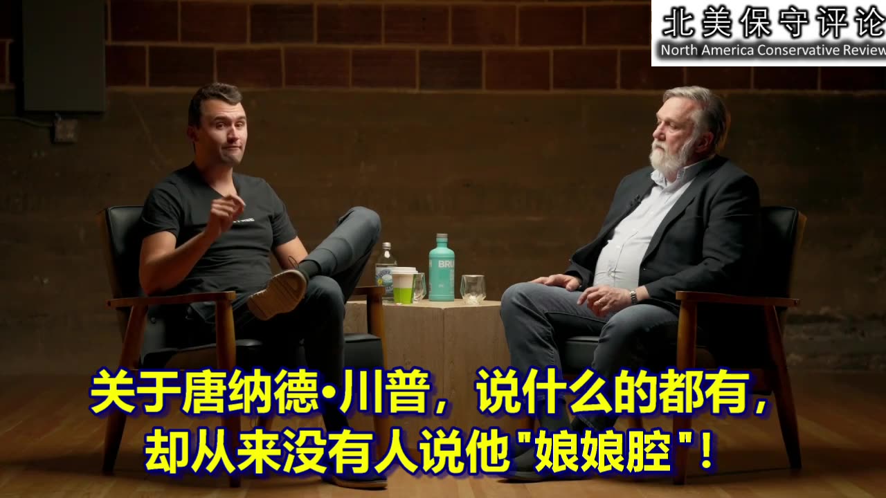 年轻男性们正在反抗日趋女性化的西方文化