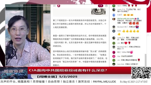 【路德时评】习共南部战区派四艘万吨驱逐舰赶赴南中国海挑衅美菲澳“肩并肩”联合和军演，激化地区局势意味着什么？5/9/2024【路德/Mascot】