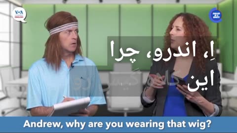 English in a Minute: Stuck in a Rut