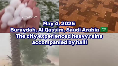 🚨May 4, 2025; Buraydah, Saudi Arabia 🇸🇦 The city experienced heavy rains accompanied by hail!