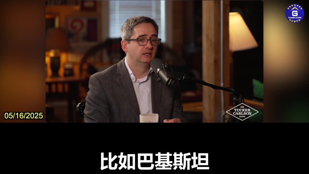 Oren Cass: U.S.-China Trade War May Lead to EU Breakup