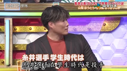 20250716_妙國民糾察隊極