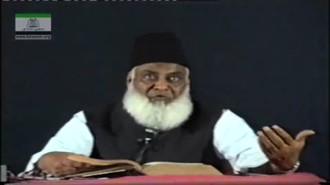 Nabi Aur Rasool Main Fark 1/2 | Tafseer Surah Al-Baqarah By Dr. Israr Ahmed | 18/47