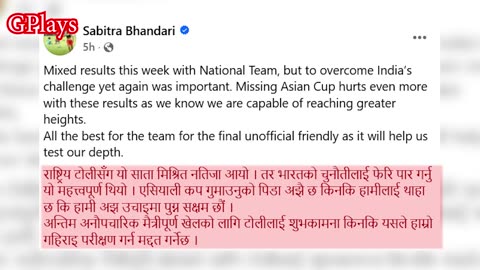Sabitra Bhandari Samba Won't Play Against India ! Nepali Womens Football Team vs India | Match 02 |