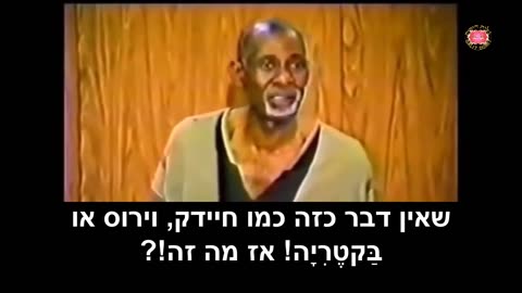 מה הסיבה לכל מחלה הכירו את דר סבי האיש שריפא איידס, סרטן, אלצהיימר, סוכרת ועוד