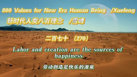 800 Values for New Era Human Being（270）