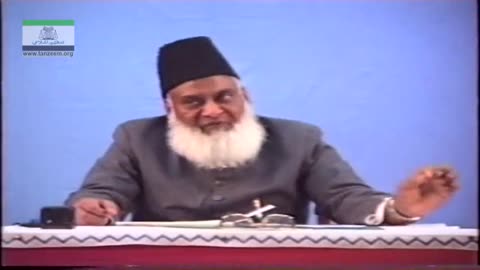 Muntkhab Nisab (In Detail 1993) Part 1/20 Surah Hadeed By Dr Israr Ahmed | 174/193
