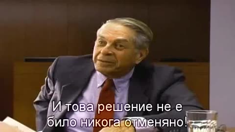 11. 3. Федерален резерв - частна банка (Federal Reserve - private bank)