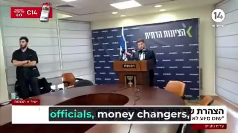 Smotrich: “The IDF is finally conducting a campaign against the civilian rule of Hamas and not just focusing on the military infrastructure. We are eliminating ministers, officials, money changers, and elements of the economic and governmental system.