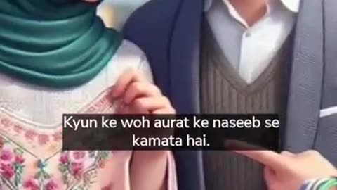 Biwi ki khushi
