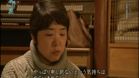 事件の涙 Human Crossroads 「だから ふたりで～JR福知山線脱線事故」
