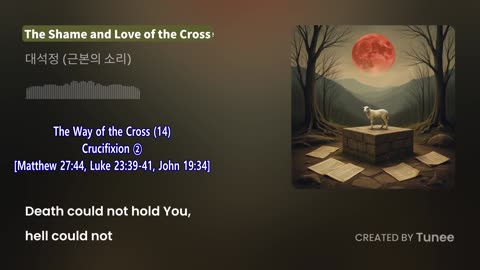 The Shame and Love of the Cross