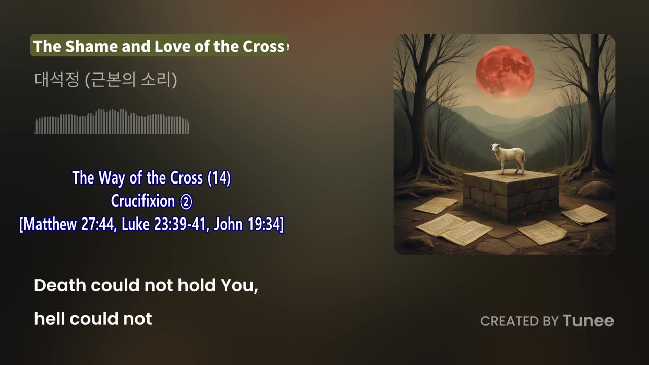 The Shame and Love of the Cross