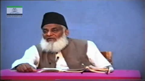 Arbaeen-e-Nawawi | Dars-e-Hadith 1995 | Muzmat-e-Bidat | Dr. Israr Ahmed | Part 6/9