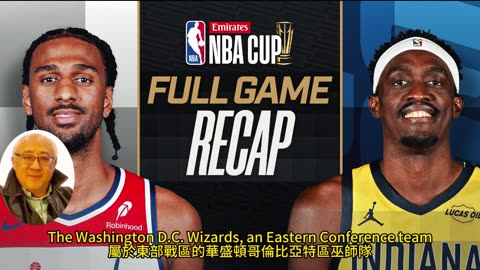 運動天地-場邊人語 巫師做法-暴龍也罷