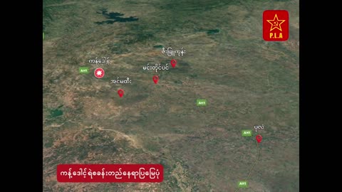 🪖🌿 Myanmar War | PLA Attacks Myanmar Junta in Sagaing Region | RCF