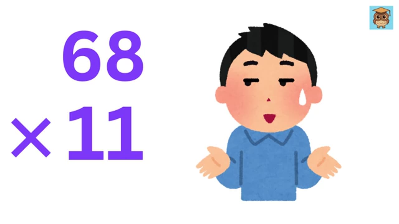 Trending: How to Calculate Faster than a Calculator - Mental Math #1