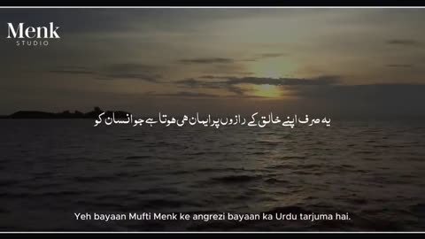 Allah Aap Ke Aansu Dekh Raha Hai | Mufti Menk (Urdu/Hindi)