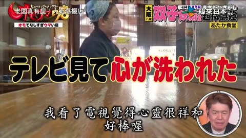 20250621_PS純金-來者必吃!當地人最愛的連鎖餐廳-1