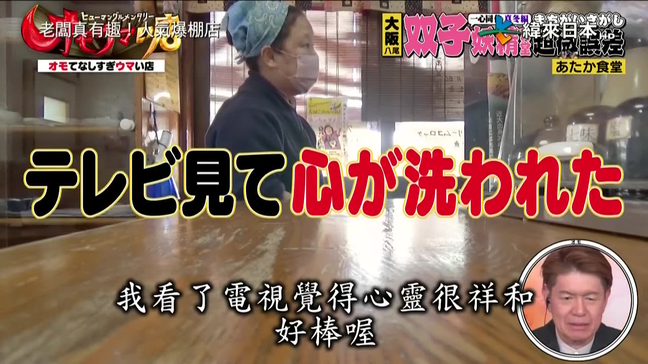 20250621_PS純金-來者必吃!當地人最愛的連鎖餐廳-1