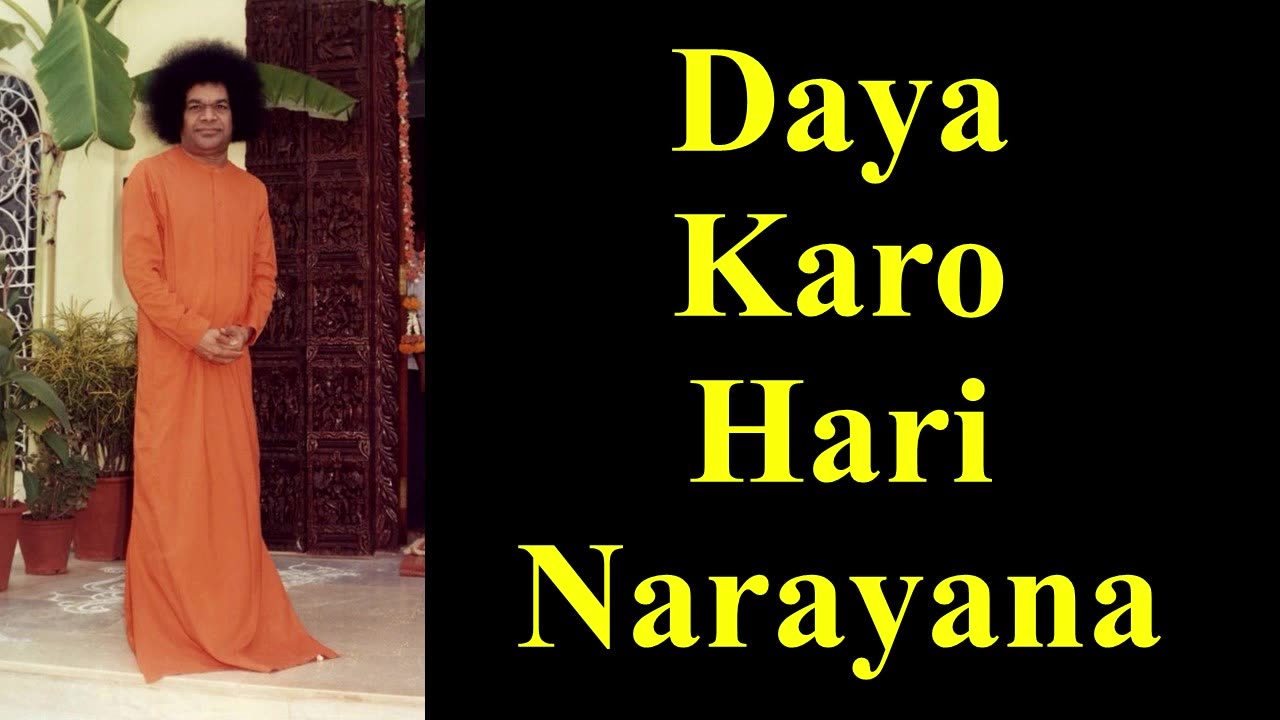 Daya Karo Hari Narayana | Sathya Sai Bhajan | Devotional Song | Divine | Soulful Kirtan | Namavali