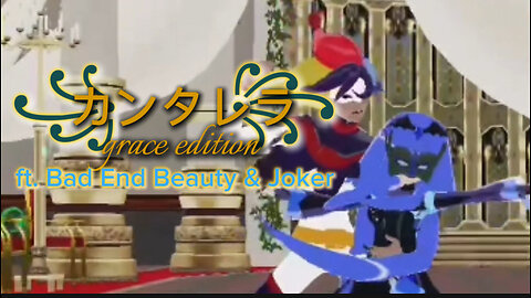 [MMD] Cantarella ~grace edition~ | Bad End Pretty Cure & Joker
