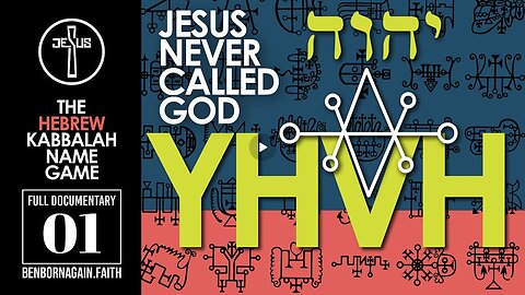 Jesus Never Called God YHVH | The Hebrew Kabbalah Name-Game