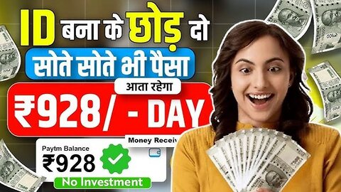 Water Earning App || Best Earning App 2025 ||Full Trusted Platform 2025||Real Or Fake 2025