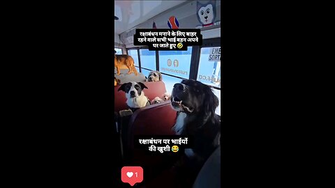 रक्षाबंधन पर सब घर जा रहे है