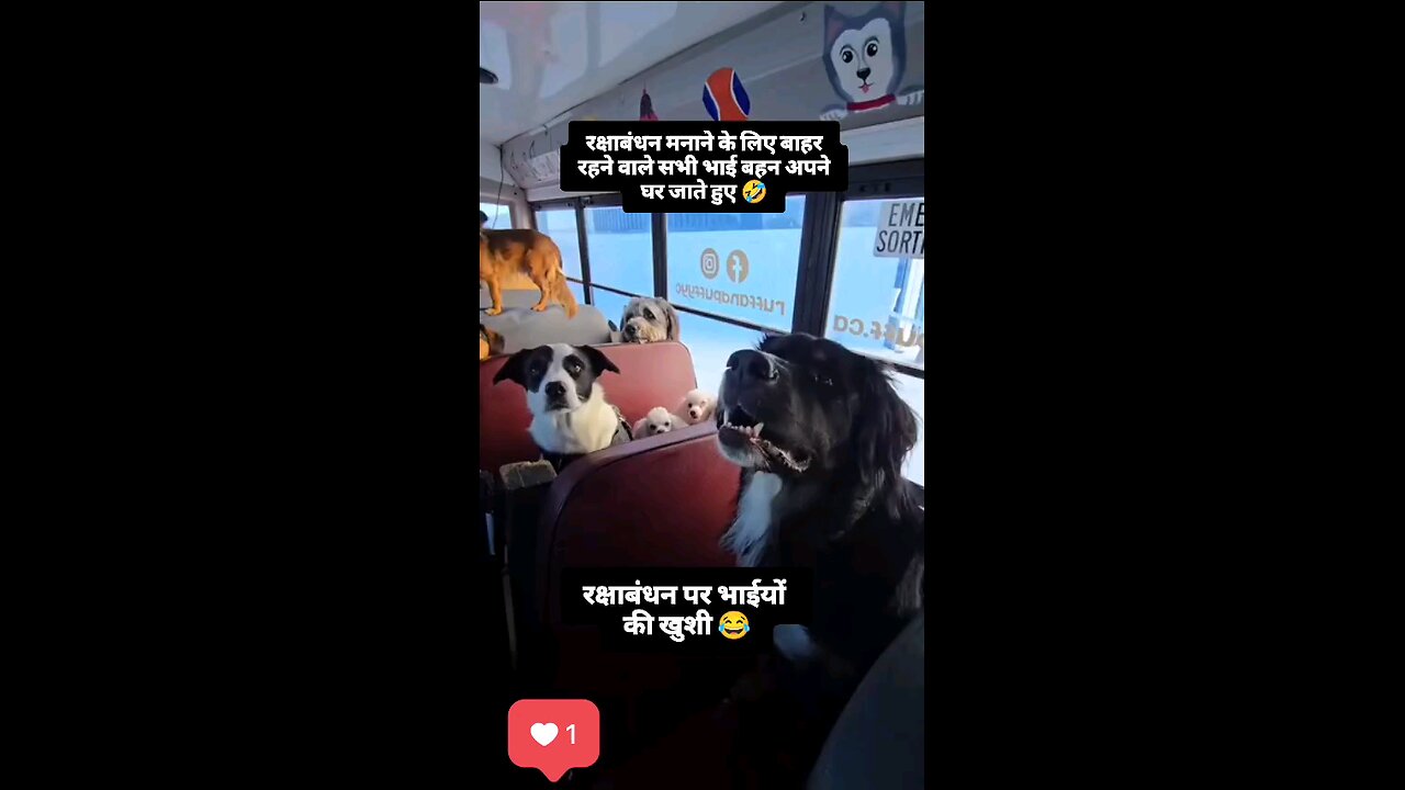 रक्षाबंधन पर सब घर जा रहे है