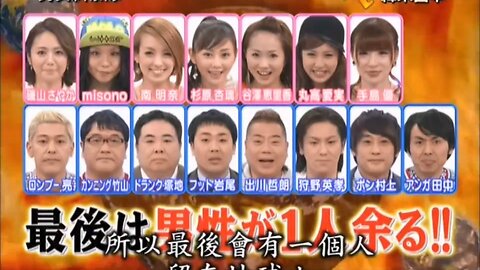 【中字】男女糾察隊 130223 - 女藝人的戀愛世界末日