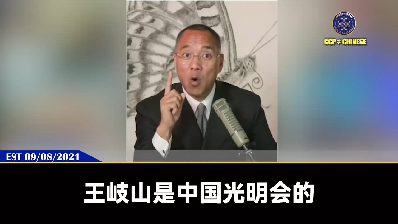 习近平对抗中共光明会，就是以共灭共的核心！明白了世界光明会的基础，才能懂七哥说的：我们灭共产党会从世界的东南角、西南角、中东、非洲、欧洲、美洲、加拿大，然后东欧，然后从俄