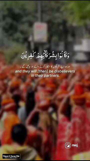 Beautiful recitation of Quran