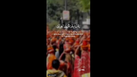 Beautiful recitation of Quran