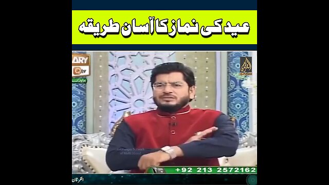 Eid ki Namaz ka Aasan Tariqa by Mufti Muhammad Akmal