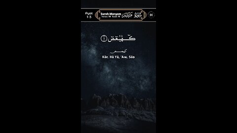 SUBHANALLAH Beautiful Recitation ♥️