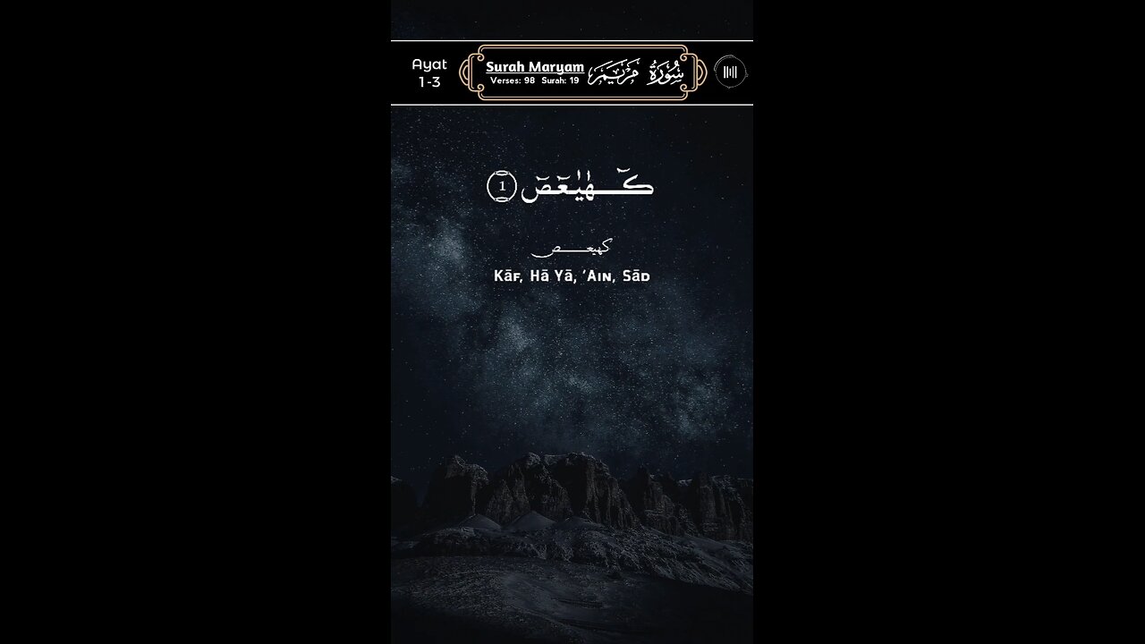 SUBHANALLAH Beautiful Recitation ♥️