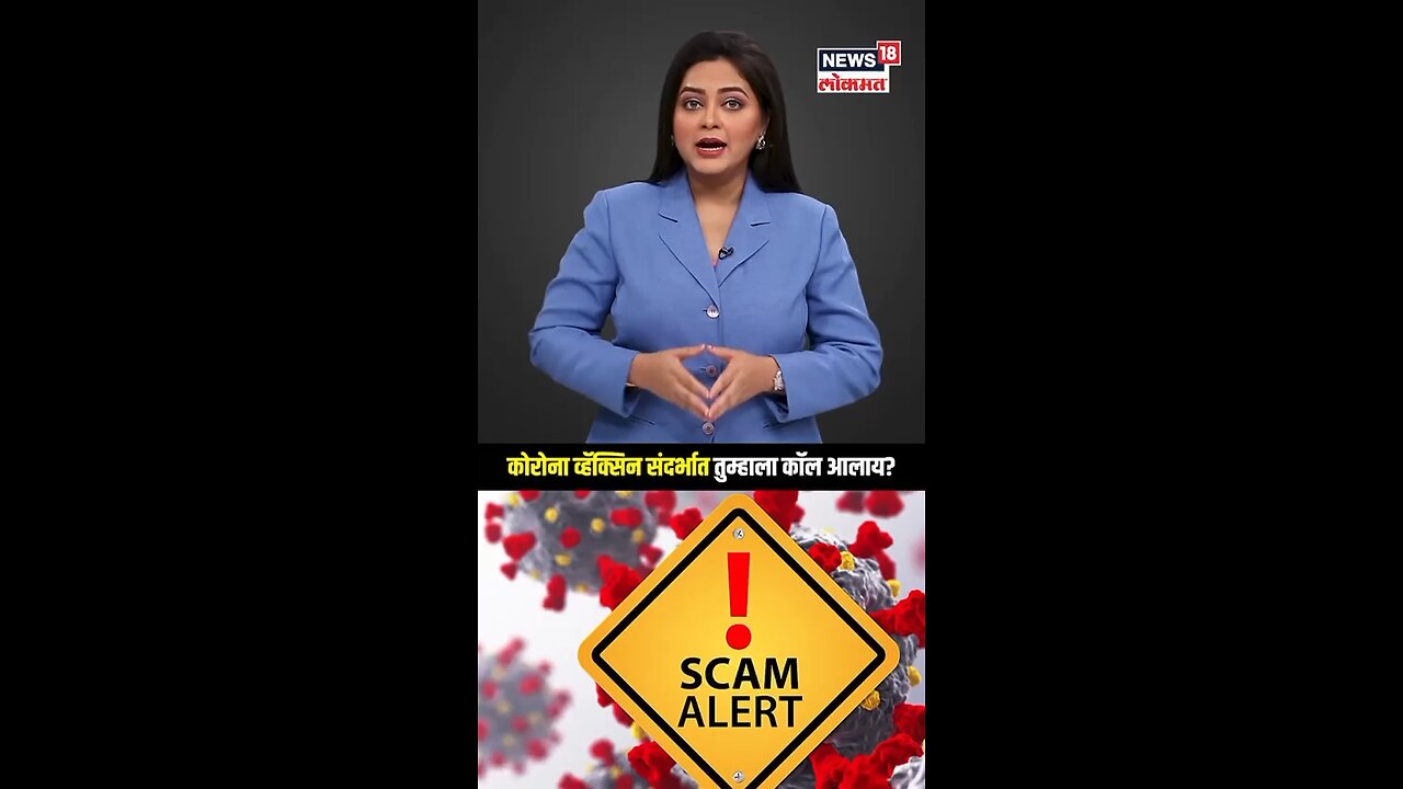 A New Scam of 2025.
