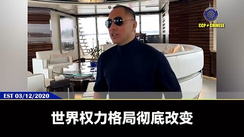 世纪大变局是我们新中国联邦前所未有的机会！ 只要战友们搂得住，撑得住，干的好，战友们就是人类新崛起的力量