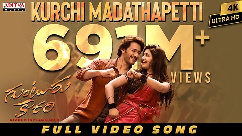 Kurchi Madathapetti Full Video Song | Guntur Kaaram | Mahesh Babu | Sreeleela | Trivikram | Thaman S