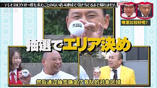 【中字】水曜日的Downtown 240214 - 電視台外景從未光顧小店